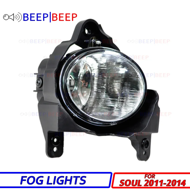 For Kia Soul 2011-2014 fog lights fog lamp assembly light halogen car styling decoration accessories super bright fog
For Kia Soul 2011-2014 fog lights fog lamp assembly light halogen car styling decoration accessories super bright fog