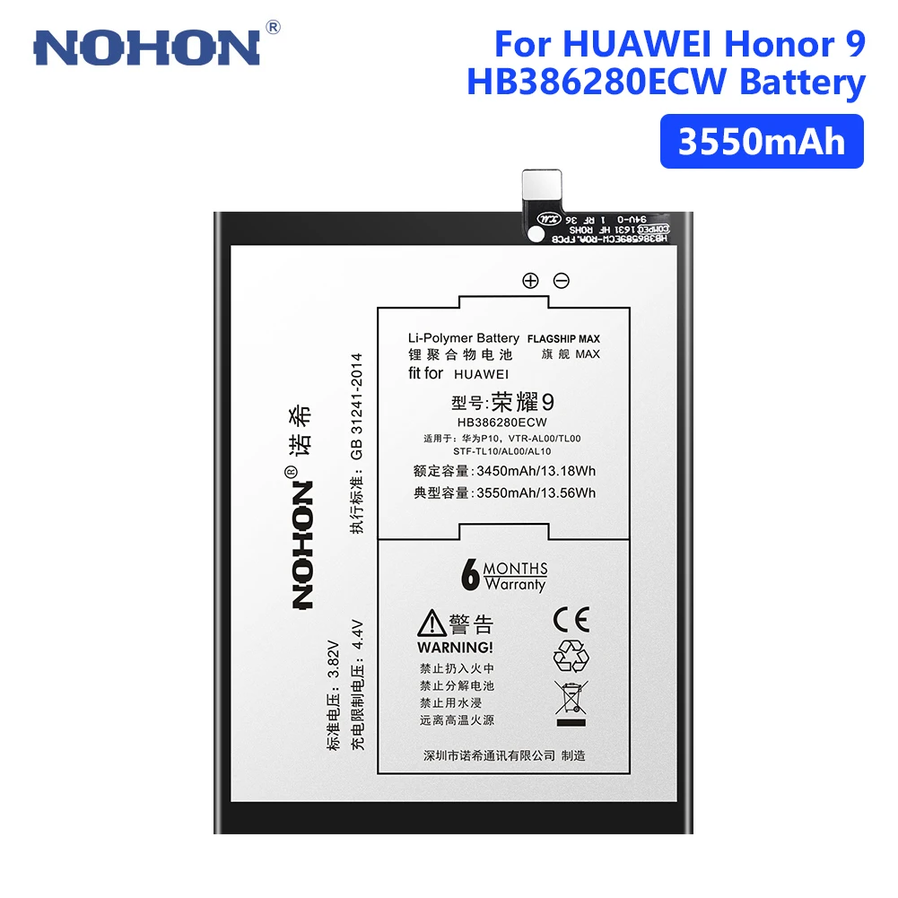 NOHON Honor 9 Battery For Huawei Ascend P10 HB386280ECW High Quality 3550mAh Lithium Rechargeable Phone Batteries Free Tools
NOHON Honor 9 Battery For Huawei Ascend P10 HB386280ECW High Quality 3550mAh Lithium Rechargeable Phone Batteries Free Tools