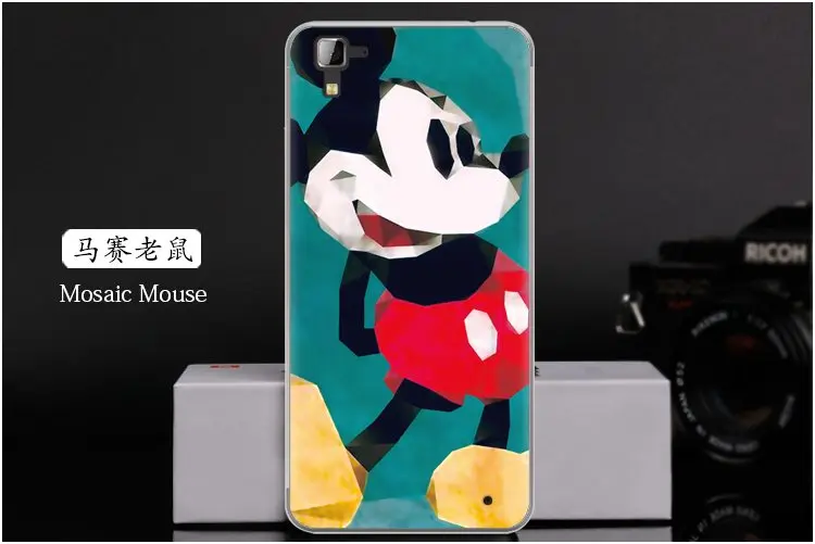 Mosaic Mouse