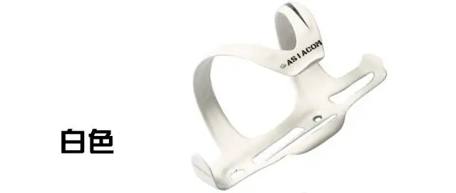bottle cage-1-9