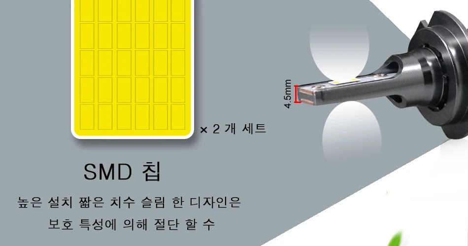 h7 led a9 (7)