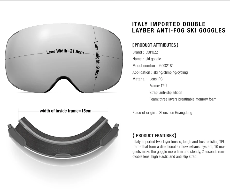 magnetic ski goggles 11