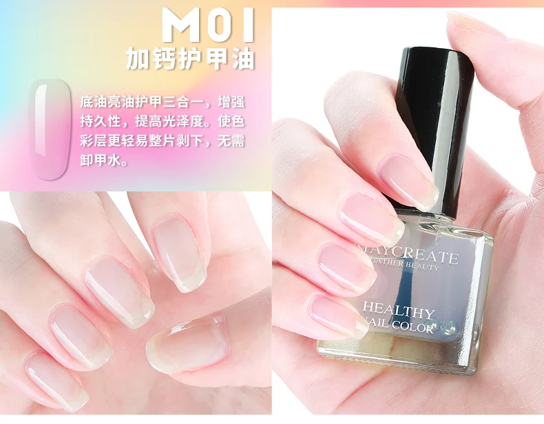 Water-based peelable nail polish, quick-drying, water-based, durable, peelable, tear-proof, non-toxic, non-adhesive, tearable (2)