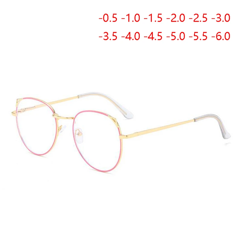 Cat Eye Myopia Glasses With Degree Women Metal Frame PC Lens Nearsighted Glasses Female 0 -0.5 -1.0 -1.5 -2.0 -2.5 -3.0 To -6.0
Cat Eye Myopia Glasses With Degree Women Metal Frame PC Lens Nearsighted Glasses Female 0 -0.5 -1.0 -1.5 -2.0 -2.5 -3.0 To -6.0