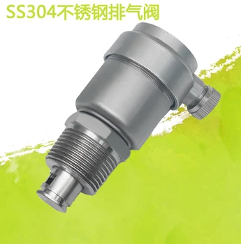 Automatic Exhaust Valve Stainless Steel 304 Exhaust Valve 4 Points 6 Points 1 Inch 120 Degrees Temperature and Pressure Resistan
Automatic Exhaust Valve Stainless Steel 304 Exhaust Valve 4 Points 6 Points 1 Inch 120 Degrees Temperature and Pressure Resistan