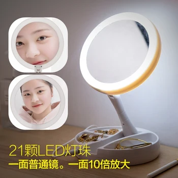 Home with led lamp makeup mirror folding makeup small dormitory desk USB rechargeable princess dressing mirror
Home with led lamp makeup mirror folding makeup small dormitory desk USB rechargeable princess dressing mirror
