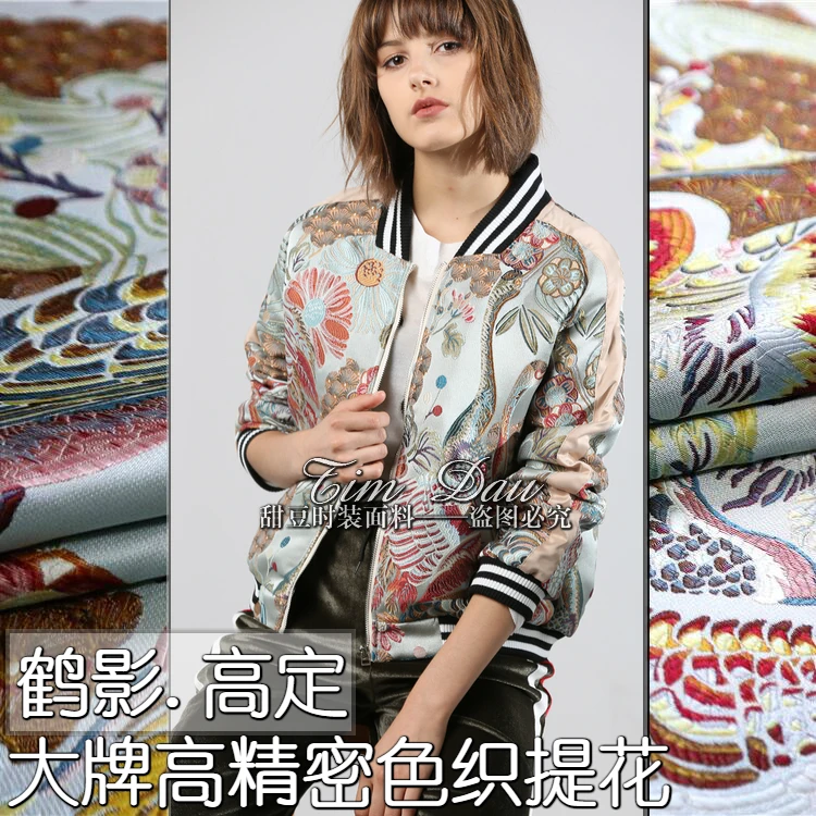 Heying yarn-dyed jacquard fabric high-end dress yarn-dyed fabric lady temperament jacquard fabric wholesale jacquard cloth
Heying yarn-dyed jacquard fabric high-end dress yarn-dyed fabric lady temperament jacquard fabric wholesale jacquard cloth