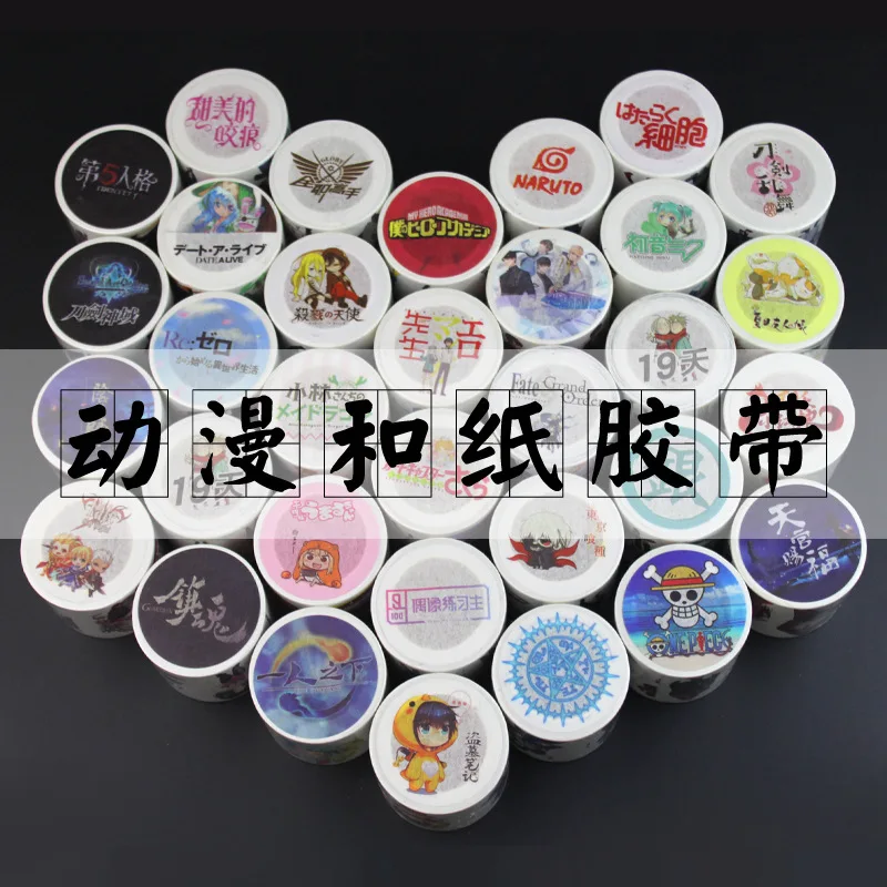 New 4cm*5m Japanese Anime Series Washi Tape Adhesive Tape DIY Decorative Scrapbooking Label Sticker
New 4cm*5m Japanese Anime Series Washi Tape Adhesive Tape DIY Decorative Scrapbooking Label Sticker