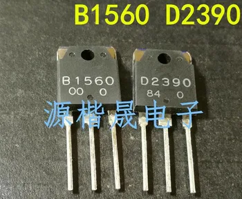 4pcs/lot=2pairs ( 2pcs B1560 + 2pcs D2390 ) 2SB1560 2SD2390 TO-3P new original In Stock
4pcs/lot=2pairs ( 2pcs B1560 + 2pcs D2390 ) 2SB1560 2SD2390 TO-3P new original In Stock