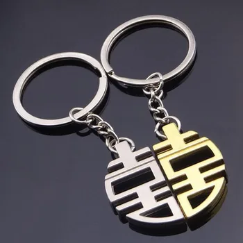 100pair/lot Chinese Double Happiness Keychain Wedding Favors And Gifts Casamento Souvenirs Party Supplies Free Shipping
100pair/lot Chinese Double Happiness Keychain Wedding Favors And Gifts Casamento Souvenirs Party Supplies Free Shipping