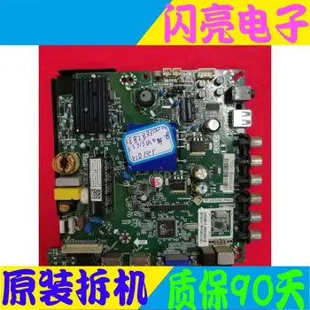 Main Board Power Board Circuit Logic Board Constant Current Board LD32B3300W motherboard TP.VST69D.PB83 with screen ST3151A04-8
Main Board Power Board Circuit Logic Board Constant Current Board LD32B3300W motherboard TP.VST69D.PB83 with screen ST3151A04-8