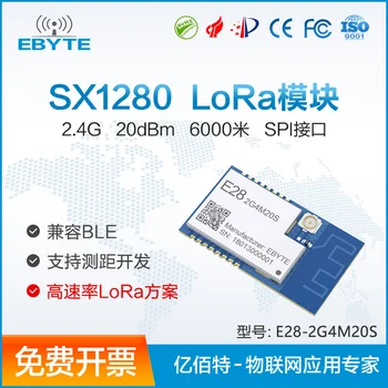 SX1280 Wireless Module (2.4 GHz version of SX1278) Wireless Ranging/Location LoRa Spread Spectrum 2.4 GHE28
SX1280 Wireless Module (2.4 GHz version of SX1278) Wireless Ranging/Location LoRa Spread Spectrum 2.4 GHE28