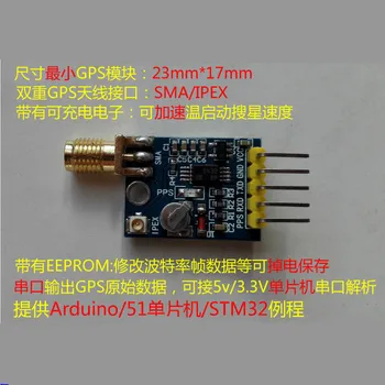 GPS mini module neo-6m neo-7m satellite positioning 51 microcontroller STM32 routine
GPS mini module neo-6m neo-7m satellite positioning 51 microcontroller STM32 routine