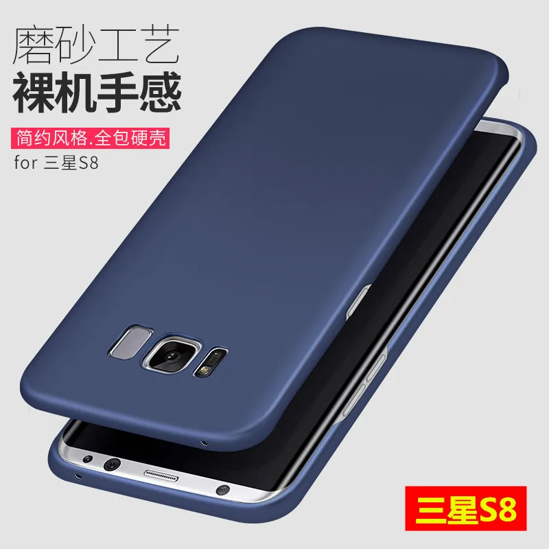 For Samsung Galaxy S8 S8Plus Case Hard Frosted Plastic Slim Protective back cover cases for samsung s8 plus Full cover shell
For Samsung Galaxy S8 S8Plus Case Hard Frosted Plastic Slim Protective back cover cases for samsung s8 plus Full cover shell