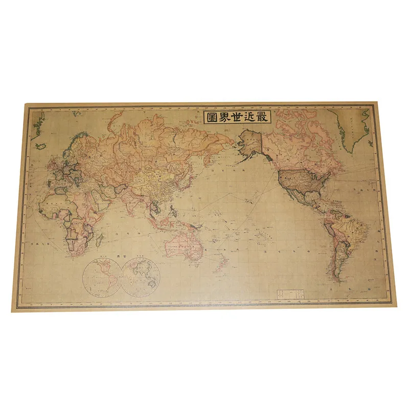 20 pcs Large Vintage World poster Map Office Supplies Antique Poster Wall Chart Retro Paper Matte Kraft Paper Map poster World
20 pcs Large Vintage World poster Map Office Supplies Antique Poster Wall Chart Retro Paper Matte Kraft Paper Map poster World