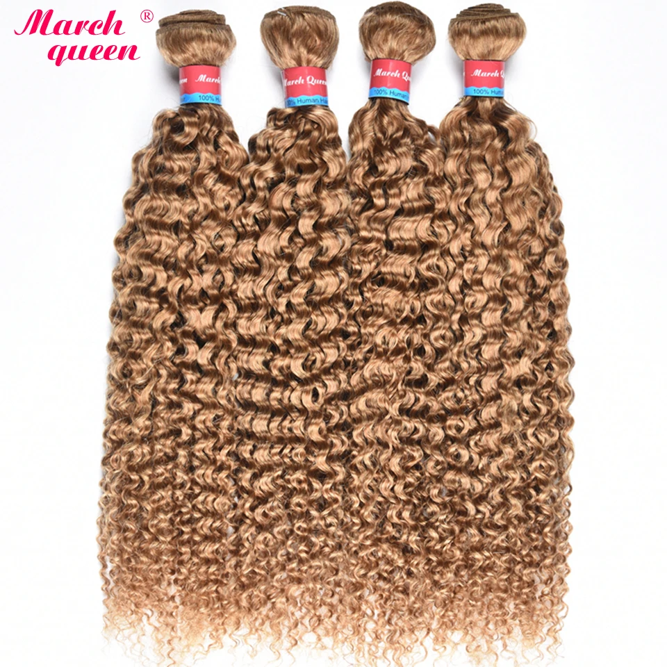 March Queen 4 Bundles Curly Hair Brazilian Hair Weave Bundles #27 Honey Blonde Human Hair Weaving Sew-in Hair Extensions
March Queen 4 Bundles Curly Hair Brazilian Hair Weave Bundles #27 Honey Blonde Human Hair Weaving Sew-in Hair Extensions