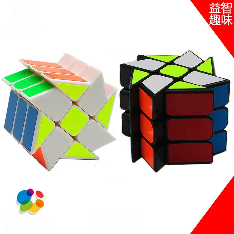 

3x3x3 Cube Wind Wheel Unequal Alien Neo Cube 56mm Cast Coated Magic Puzzle Cubes Strengthened Cubo Kubik Magico Kub Toys Gift