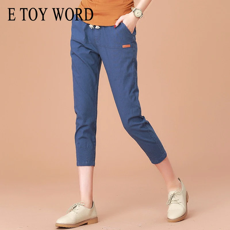 E TOY WORD 2019 summer new loose wild harem pants Korean version of elastic waist casual pants seven pants female thin
E TOY WORD 2019 summer new loose wild harem pants Korean version of elastic waist casual pants seven pants female thin