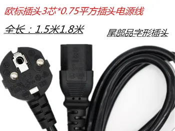 European Standard Plug Line 3*0.75 Square 1.5 Meters Bring Plug Connecting Line Three Term Bring Plug European Mark Power Cord
European Standard Plug Line 3*0.75 Square 1.5 Meters Bring Plug Connecting Line Three Term Bring Plug European Mark Power Cord
