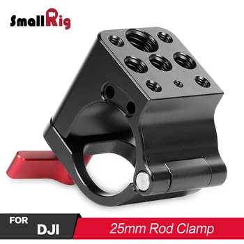 

SmallRig DSLR Camera 25mm Rod Clamp for DJI Ronin M/Ronin MX/Freefly MOVI With 1/4 3/8 Thread Holes Fr Monitor Microphone Attach