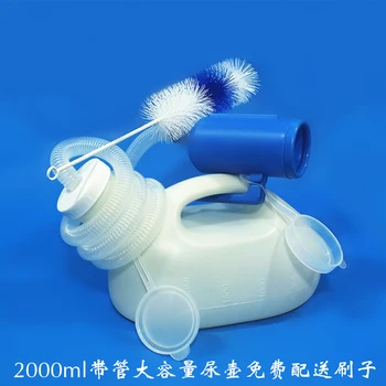 Urinal pot male tube connected urinal thickening with cover super large capacity anti-odor pee urinal bag
Urinal pot male tube connected urinal thickening with cover super large capacity anti-odor pee urinal bag