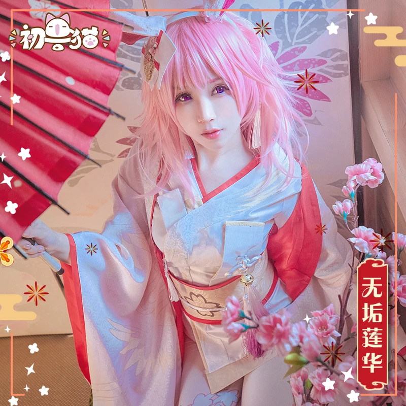 Anime Honkai Impact 3 Yae Sakura New Skin Women's Kimono Uniform Cosplay Costume H
Anime Honkai Impact 3 Yae Sakura New Skin Women's Kimono Uniform Cosplay Costume H