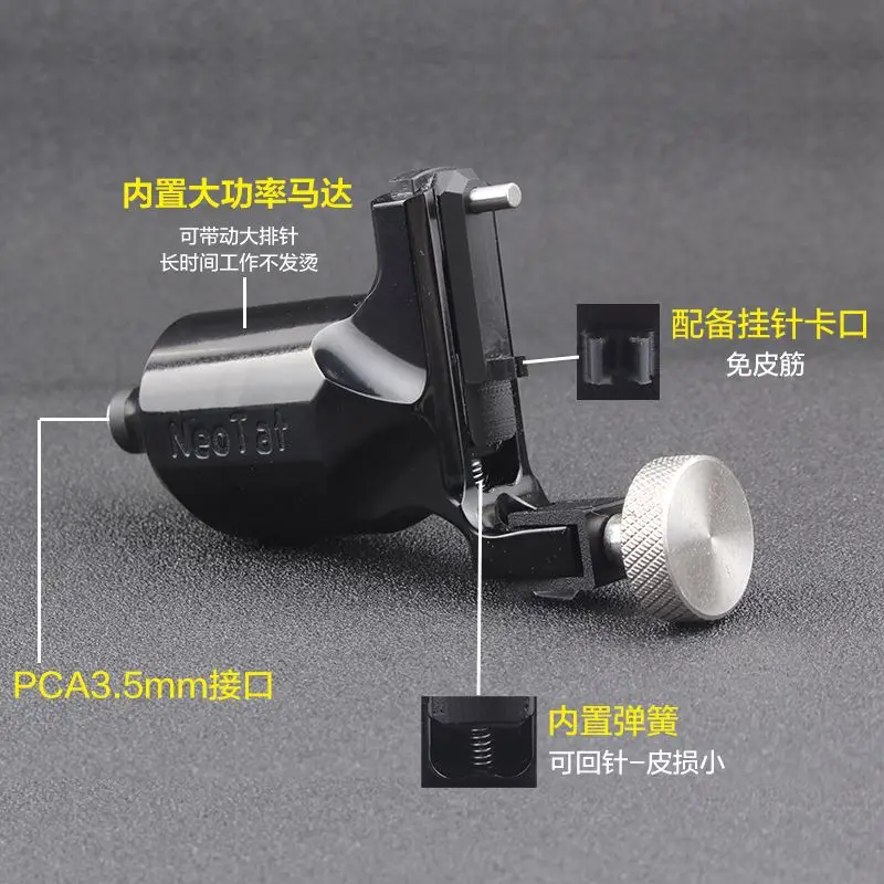NeoTat Rotary Tattoo Machine Swiss Motor Liner Shader Supply with Best Rotary TattooGun for Tattoo5colo Artist For Free Shipping 
NeoTat Rotary Tattoo Machine Swiss Motor Liner Shader Supply with Best Rotary TattooGun for Tattoo5colo Artist For Free Shipping