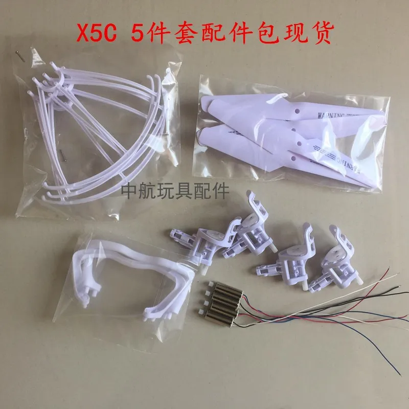 Syma X5 X5C Skytech m68 M68R Spare Parts motor blade Landing gear motor seat Protection frame 18pcs/lot
Syma X5 X5C Skytech m68 M68R Spare Parts motor blade Landing gear motor seat Protection frame 18pcs/lot
