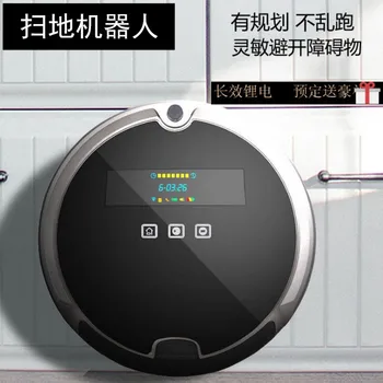 Household Sweeping Robot R8-F Intelligent Voice Sweeping Robot Remote Control Robot Sweeping Machine Wholesale
Household Sweeping Robot R8-F Intelligent Voice Sweeping Robot Remote Control Robot Sweeping Machine Wholesale