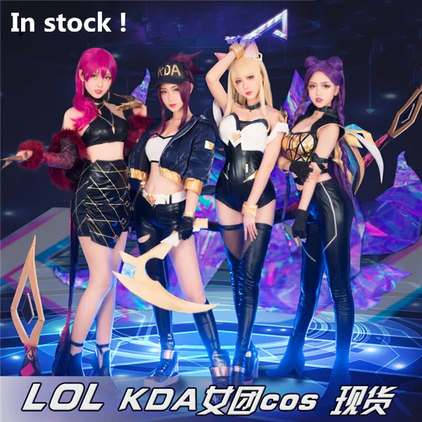 Anime 2019 LOL KDA Group Idol singer new skin Akali Ahri Evelynn Kaisa cosplay costumes For Christmas Sexy costume
Anime 2019 LOL KDA Group Idol singer new skin Akali Ahri Evelynn Kaisa cosplay costumes For Christmas Sexy costume