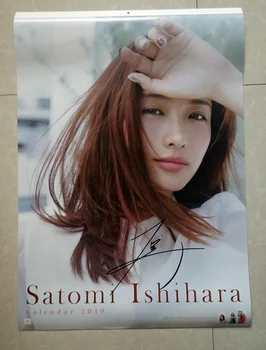 hand signed Satomi Ishihara autographed wall calendar 2019 J-pop official version 012019
hand signed Satomi Ishihara autographed wall calendar 2019 J-pop official version 012019