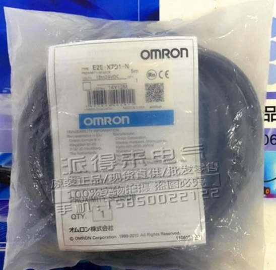 OMRON E2E-X7D1-N 5 м М | Электронные компоненты и принадлежности