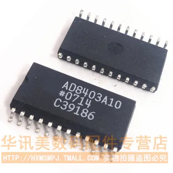 10pcs/lot AD8403A10 AD8403AR10 AD8403ARZ10 AD8403 SOP24
10pcs/lot AD8403A10 AD8403AR10 AD8403ARZ10 AD8403 SOP24