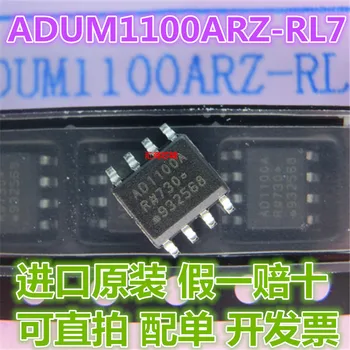 Free shipping 50pcs/lot ADUM1100ARZ ADUM1100AR ADUM1100A AD1100A SOP-8 new original stock
Free shipping 50pcs/lot ADUM1100ARZ ADUM1100AR ADUM1100A AD1100A SOP-8 new original stock