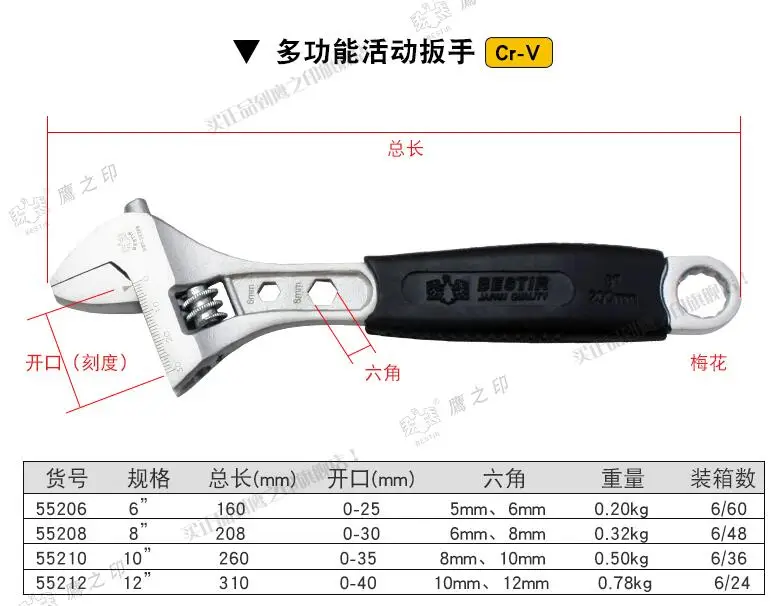 BESTIR TOOL taiwan made CR-V steel multifunction adjustable wrench with hex hole 6" 8" 10" 12" industry tool
BESTIR TOOL taiwan made CR-V steel multifunction adjustable wrench with hex hole 6" 8" 10" 12" industry tool