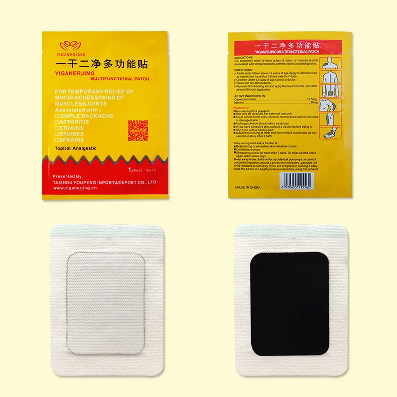 New 10 Pcs/Set Pain Relief Patch Anti Inflammatory Rheumatism Arthritis Plaster Dropshipping
New 10 Pcs/Set Pain Relief Patch Anti Inflammatory Rheumatism Arthritis Plaster Dropshipping