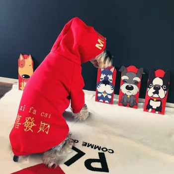 Winter pet clothes dog cat fadou schnauzer teddy poodle padded hoodie is booming for the New Year<br>
Winter pet clothes dog cat fadou schnauzer teddy poodle padded hoodie is booming for the New Year<br>