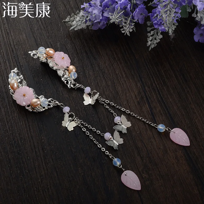 Haimeikang Costume Tiara Hairpins Hair Clips Handmade Hair Accessories Chinese Elements Ancient Style Daily Step Tassel Jewelry
Haimeikang Costume Tiara Hairpins Hair Clips Handmade Hair Accessories Chinese Elements Ancient Style Daily Step Tassel Jewelry