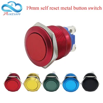 19mm Metal Button Switch Reset Button Switch Instantaneous Alumina Red Green Yellow Blue Black High Head Flat Head
19mm Metal Button Switch Reset Button Switch Instantaneous Alumina Red Green Yellow Blue Black High Head Flat Head