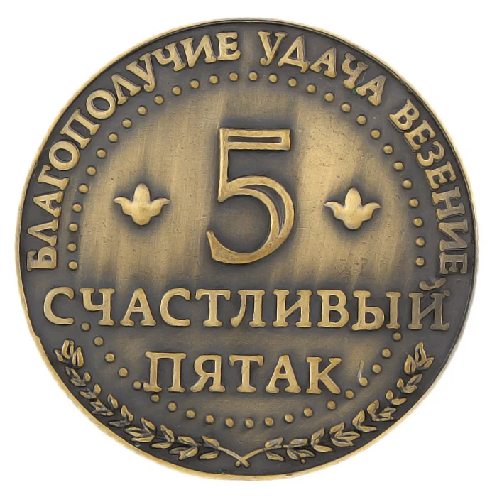 Интернет Магазин Аукцион Монет
