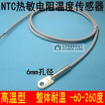 NTC Temperature Sensor High Temperature Patch Type Hole Screw Mounting Surface Temperature Measurement 100k 10K 3950 
NTC Temperature Sensor High Temperature Patch Type Hole Screw Mounting Surface Temperature Measurement 100k 10K 3950