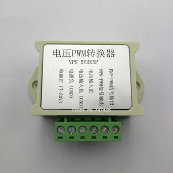 Voltage switch PWM converter 0-5V / 10V PWM signal transfer PLC AD Interface Converter 5V / OC Output
Voltage switch PWM converter 0-5V / 10V PWM signal transfer PLC AD Interface Converter 5V / OC Output