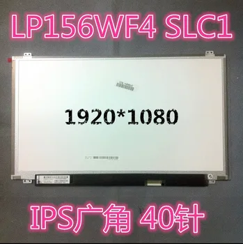 New 15.6"LED LCD Screen Panel Display LP156WF4 SLB1 SLC1 IPS 1920*1080 40pin 
New 15.6"LED LCD Screen Panel Display LP156WF4 SLB1 SLC1 IPS 1920*1080 40pin