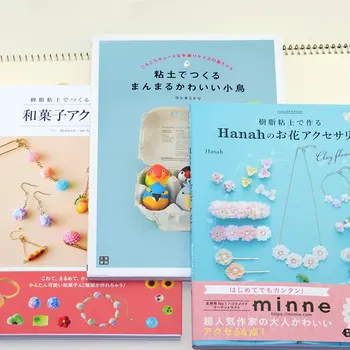 1 PC. Full Japanese Book Clay Flower Fruit Bird Production Process Description Tutorial Japanese Text 24cm*18cm*0.7cm 79Pages
1 PC. Full Japanese Book Clay Flower Fruit Bird Production Process Description Tutorial Japanese Text 24cm*18cm*0.7cm 79Pages