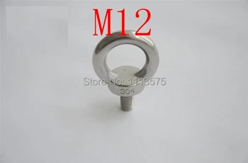 M12, 304 321 316 international standard stainless steel lifting ring hook eye bolt rings equipment
M12, 304 321 316 international standard stainless steel lifting ring hook eye bolt rings equipment