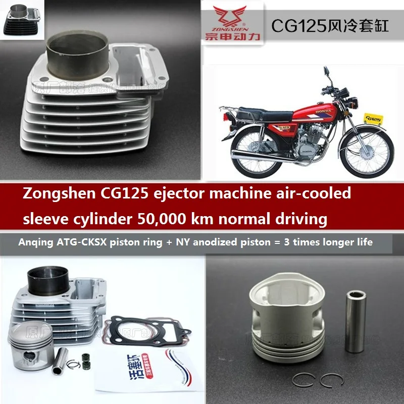 Zongshen мотоцикл CG125, модифицированные 150 комплектов цилиндров, блок цилиндров, сборка поршня, четыре подлинных
Zongshen мотоцикл CG125, модифицированные 150 комплектов цилиндров, блок цилиндров, сборка поршня, четыре подлинных