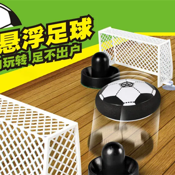 Image Electric Suspension Football soccer ball With Colorful Air Soft Leisure Sport Toys Educational Toy For kids Children Gift