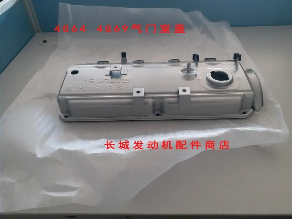 ORIGINAL QUALITY VALVE COVER FOR GREAT WALL HAVAL HOVER WINGLE GREAT WALL X240 V240 GWM STEED 4G63 4G64 4G69
ORIGINAL QUALITY VALVE COVER FOR GREAT WALL HAVAL HOVER WINGLE GREAT WALL X240 V240 GWM STEED 4G63 4G64 4G69