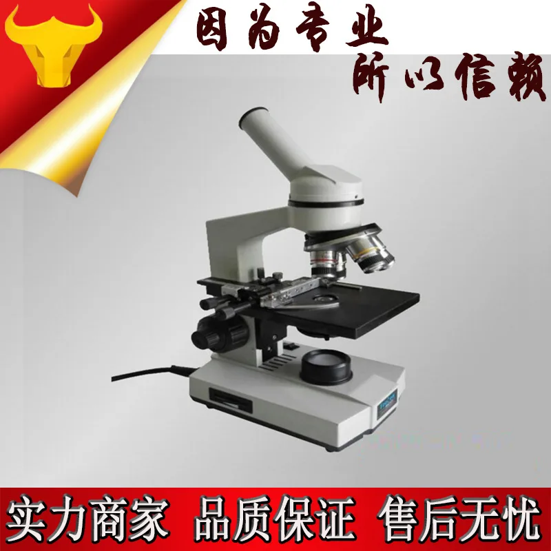 

XSP-1C monocular biological microscope