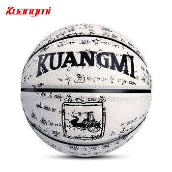 Kuangmi PU Leather Basketball Indoor Outdoor size 7 Wear-resisting Sports Ball Team Training Match Students Gifts Basketball
Kuangmi PU Leather Basketball Indoor Outdoor size 7 Wear-resisting Sports Ball Team Training Match Students Gifts Basketball
